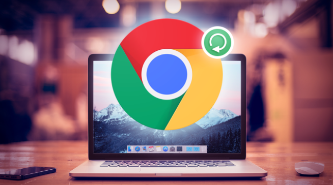 google Chrome如何开启更强的安全防护