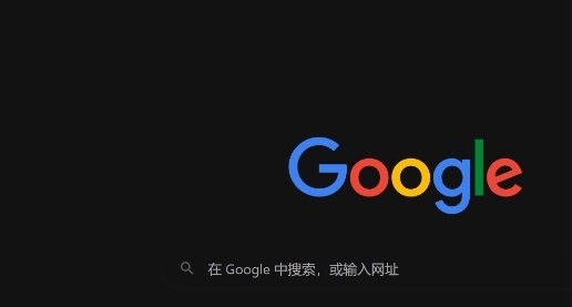 某邪教组织通过Chrome旧版本传播数字降头术1