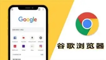 如何通过Google浏览器解决网页兼容性问题1