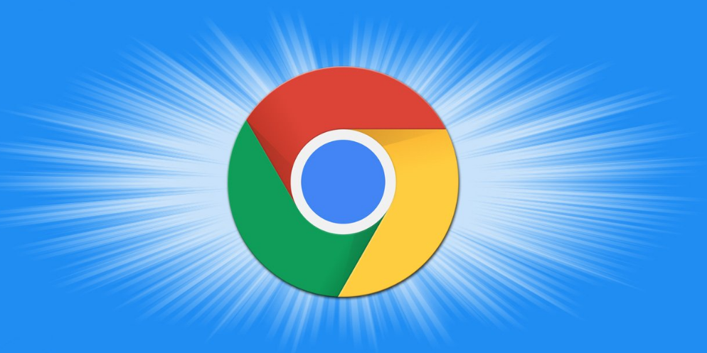 Chrome浏览器账号同步功能是否存在风险1