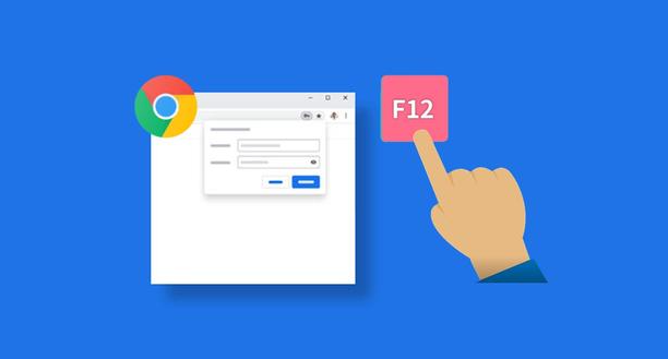 Chrome浏览器下载时的扩展程序管理技巧1