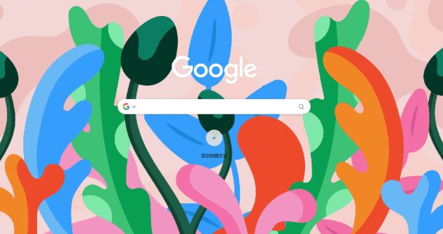 Google Chrome浏览器下载失败权限排查方法