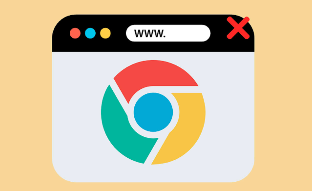 Google浏览器下载完成后清理临时文件教程1